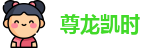 尊龙凯时官网(中国区)官方入口